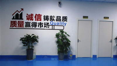 TRUNG QUỐC Zhejiang Lanwei Packaging Technology Co., Ltd. Nhà máy