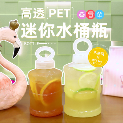 Các chai trà sữa tinh khiết hiện đại với vít trên nắp 0,5kg Capacity Handle Various Sizes