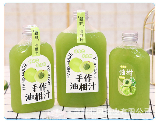 Các chai trà sữa tròn hình vuông hiện đại với tay cầm cách điện