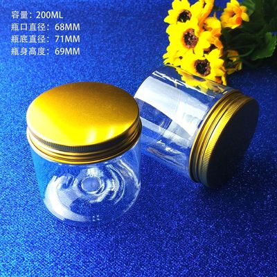 Hũ mỹ phẩm nhựa in ấn tùy chỉnh cho các giải pháp bao bì mỹ phẩm tùy chỉnh
