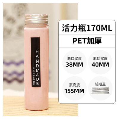 Leak proof Milk Tea Bottles Plastic Screw on Lid Durable Reusable Containers Ideal for Beverage Packaging and Storage